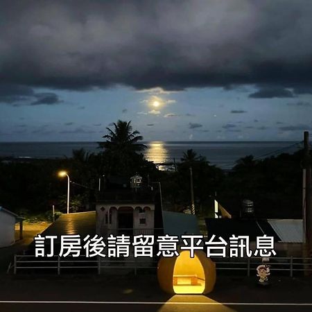 成功镇小心沙发背包客活动空间公寓 外观 照片