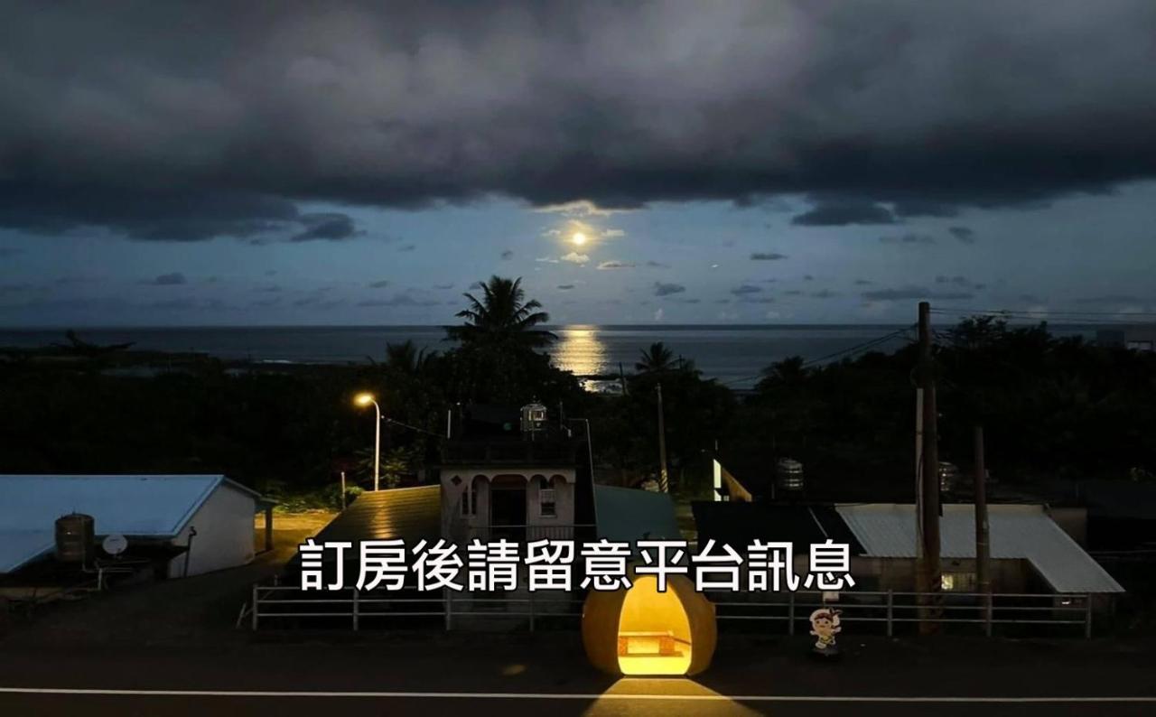 成功镇小心沙发背包客活动空间公寓 外观 照片
