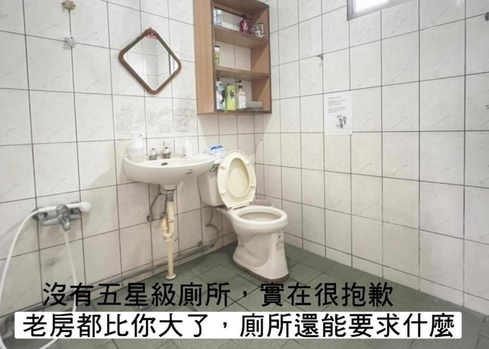 成功镇小心沙发背包客活动空间公寓 客房 照片