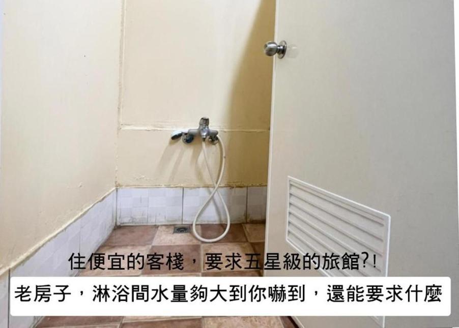 成功镇小心沙发背包客活动空间公寓 客房 照片