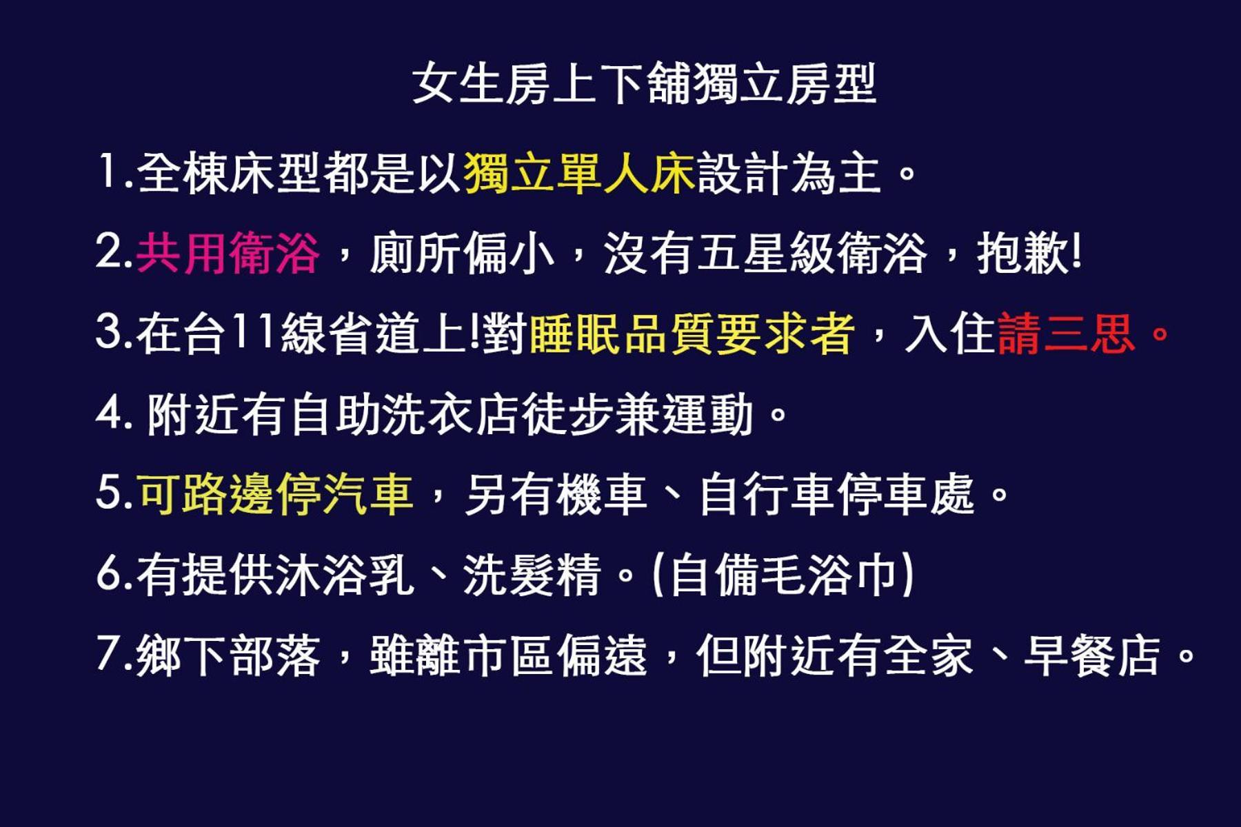 成功镇小心沙发背包客活动空间公寓 客房 照片