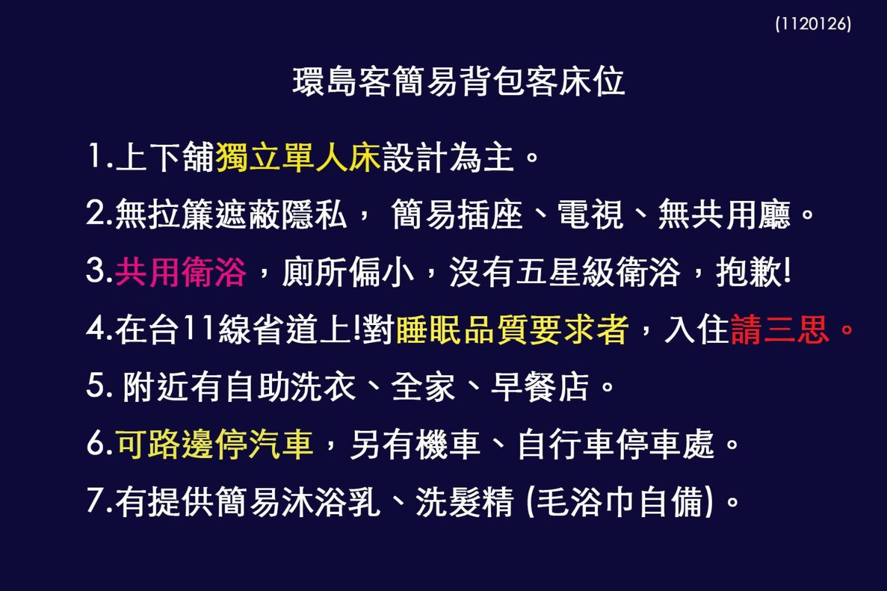 成功镇小心沙发背包客活动空间公寓 客房 照片